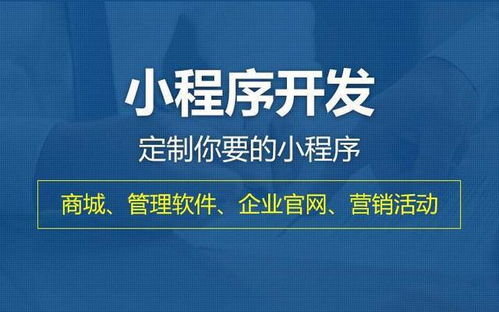 太原值得信赖的小程序开发与数字内容制作服务商推荐