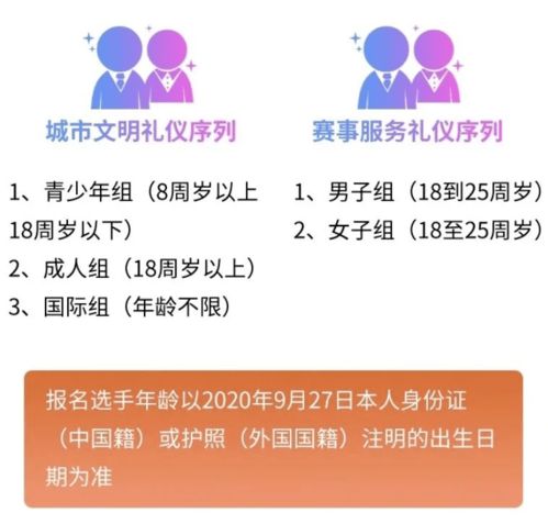 志愿之光，温暖商大——期待你的加入